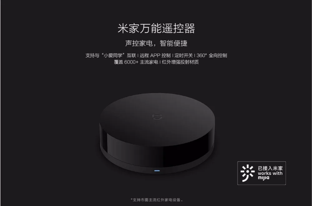 xiaomi Универсальный пульт дистанционного управления интеллектуальный пульт дистанционного управления wifi+ инфракрасный переключатель 360 градусов дома