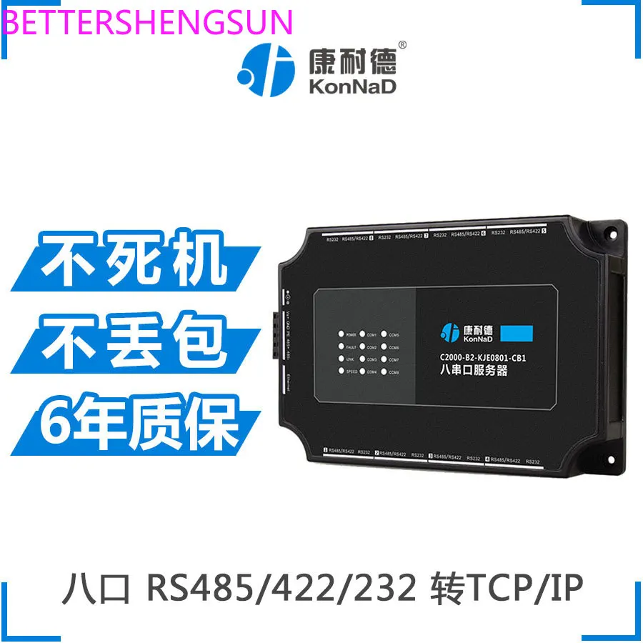 

8-полосный многосерийный сервер Kangned RS485 к TCP/Ip232 к стандарту Ethernet
