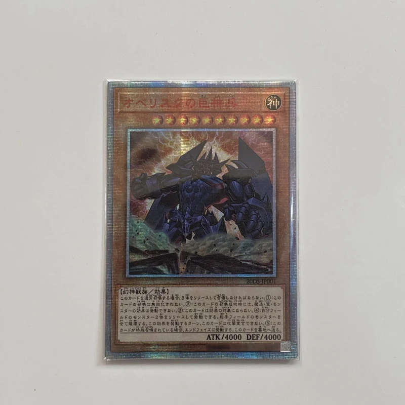 Yu-Gi-Oh DIY RC04 PAC Obelisk the Tormentor/The Winged Dragon of Ra/Slifer the Sky Dragon Japanese Version (Not original)