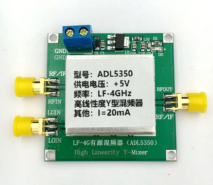 Флюоресцентный микшер ADL5350 с низкой частотой до 4 ГГц|Автоматизация зданий| |