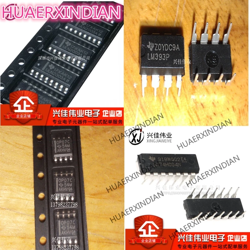 MAX3232CSE MAX3232ESE 74HC14D SN74HC14D TM1650 TM1651 HC595 74HC595PW 74HC123D SP202ECN SP202EEN PT2260-R4S TEA2025D HEF4053BT |