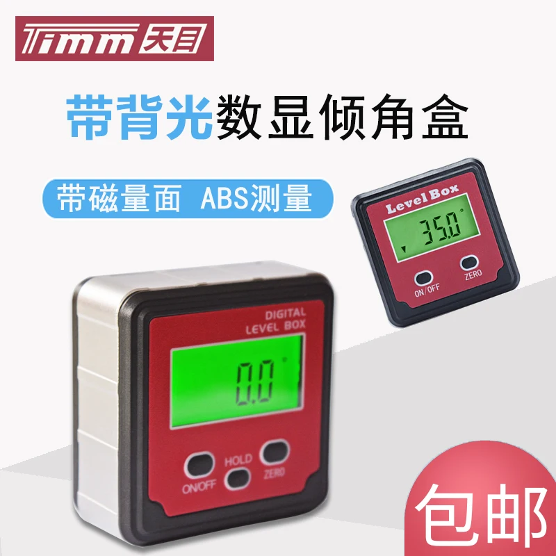 

Цифровой угломер с подсветкой, угломер, магнитный угломер, инклинометр, 180 градусов, электронный угловой уровень