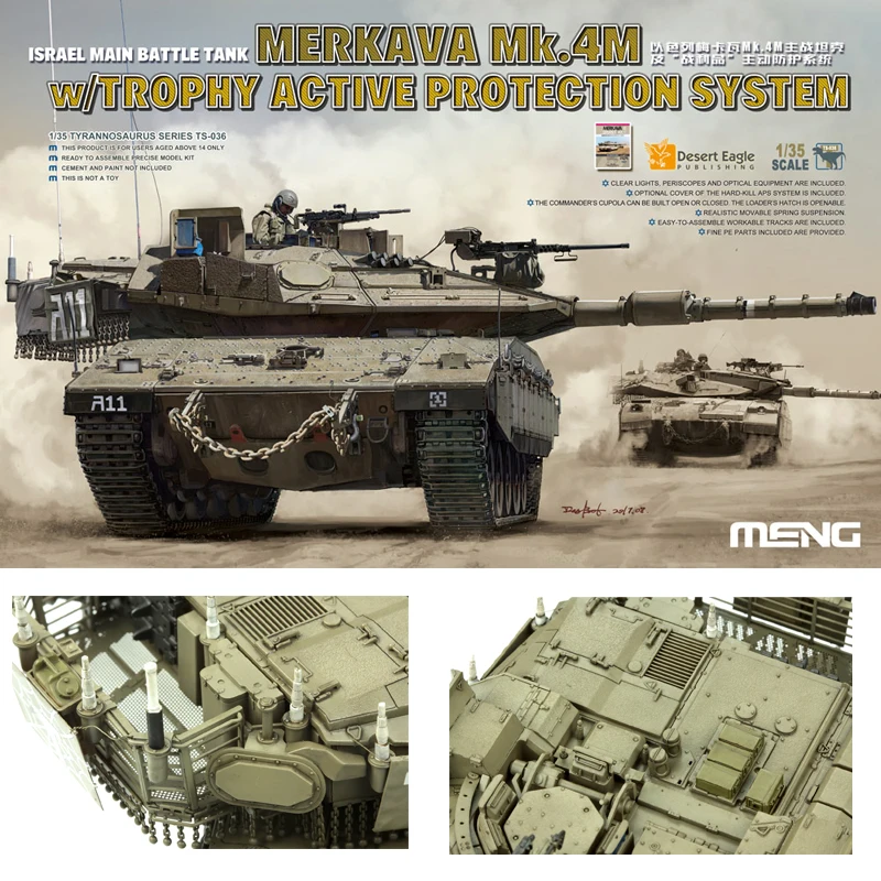 

Главный боевой танк Израиля Меркава Mk.4M с трофей, система активной защиты, строительные комплекты