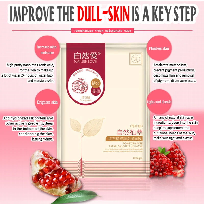 NATURE LOVE бренд красный гранат увлажняющая маска для лица против старения крем