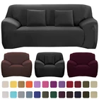 Высокоэластичный дешевый чехол для дивана, чехлы для дивана, Однотонные эластичные Чехлы для дивана, секционный L-образный диван на 1234 сиденья