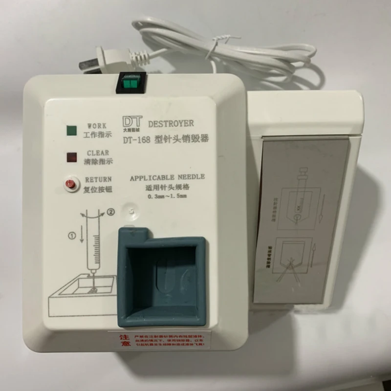 Устройство для таяния игл в шприце|destroyed| |