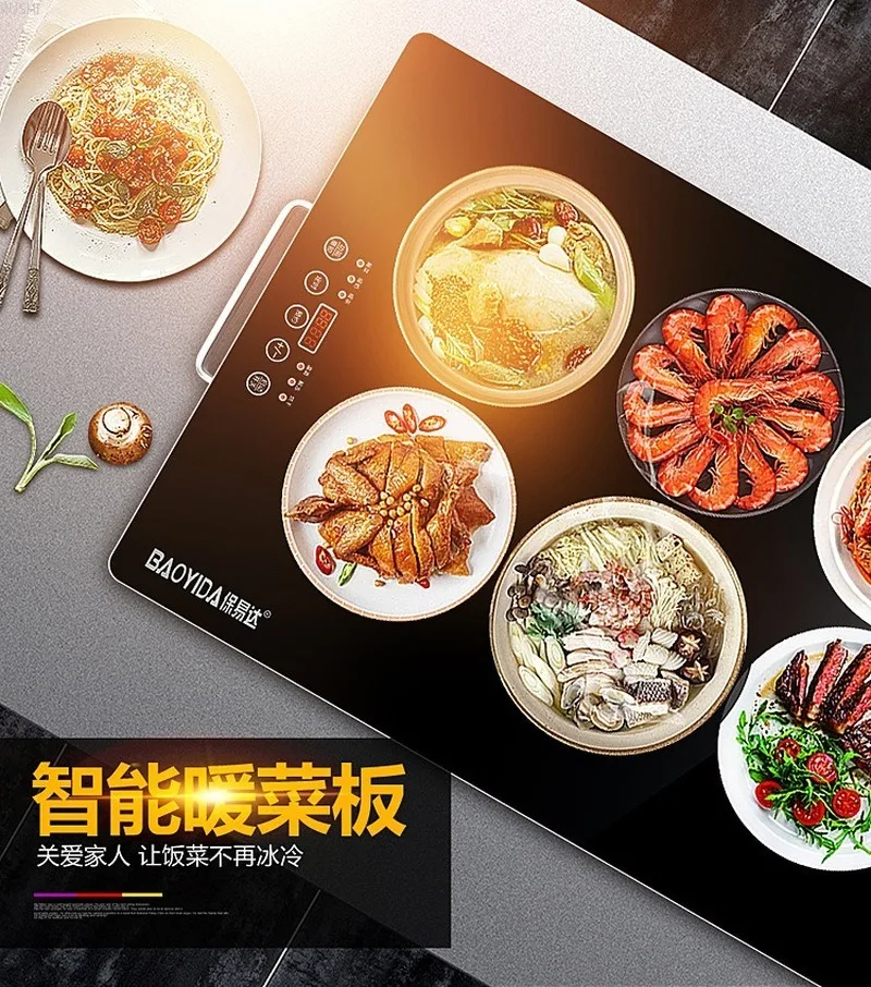 Бытовая настольная доска для сохранения тепла|Индукционные плиты| |