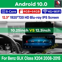 12 3%e2%80%9c android 10 8core 864g car gps radio multimedia for mercedes benz c class w204 w205 glc x253 v class w446 2008 2018