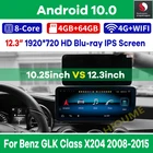 Мультимедийная магнитола для Mercedes Benz C-Class W204 W205 GLC X253 V Class W446 12,3-2008, Android 10, 8 ядер, 8 + 64 ГБ
