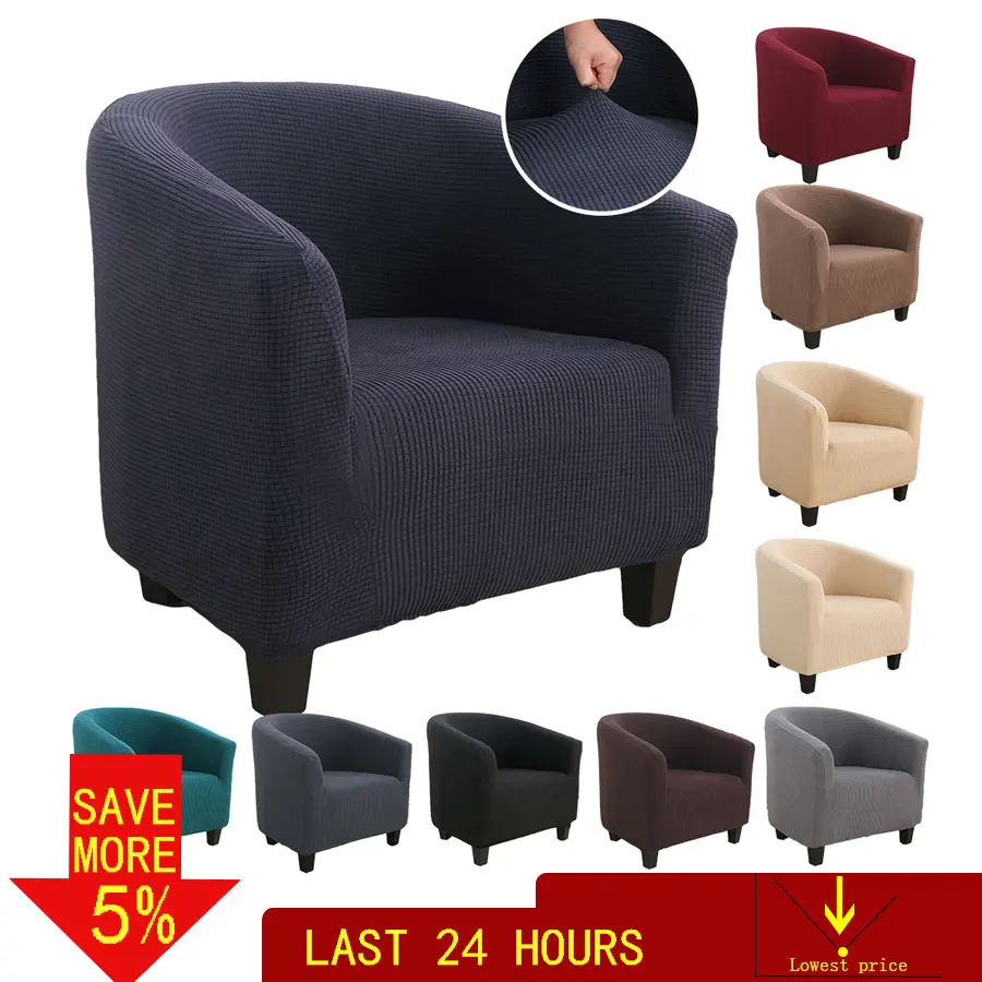 Эластичный чехол для кресла в ванну моющийся мебели удобный кожи дивана | Дом и