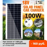 410x200mm portable solar panel 100w 18v double usb power bank board external battery charging car charger solar cell board