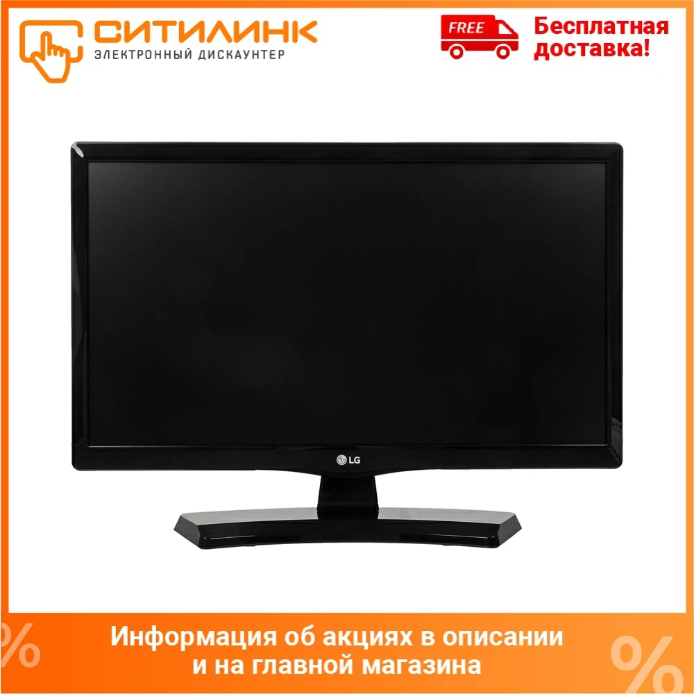 Телевизор 20&quot LG 20MT48VF PZ HD READY|Телевизоры| |