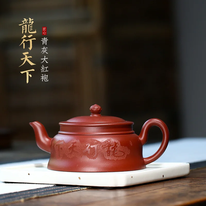 

Purple clay pot raw ore Dahongpao Longxing world teapot carved tea set