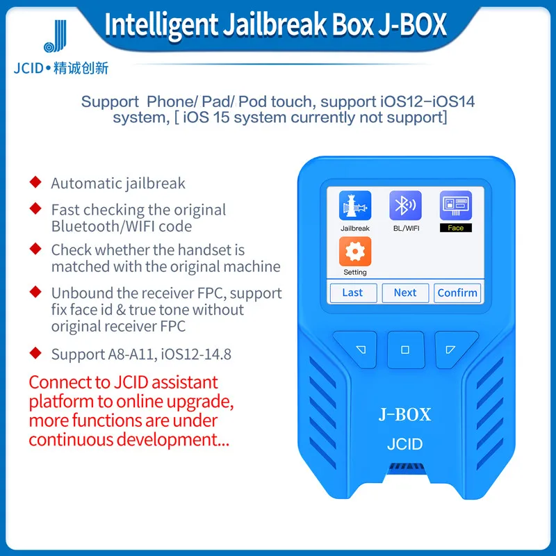 JC-Caja inteligente de J-BOX, herramienta de reparaci&oacute;n de c&oacute;digo con WIFI/Bluetooth, para iPhone, iPad, iPod Touch, iOS12-14-5