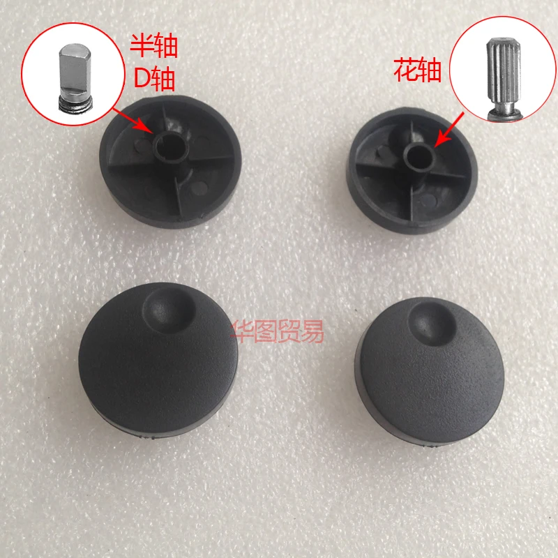 Пластмассовые колпачки для регулятора потенциометра 3 шт. 148 32*12 мм d оси/полуоси