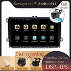 Android 11 для VWVolkswagenGolfPoloTiguanPassatb7b6leonSkodaOctavia автомобильный радиоприемник GPS, автомобильный мультимедийный плеер