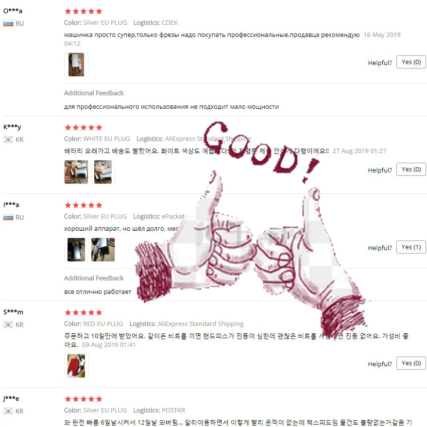 Электрическая дрель для ногтей Gustala перезаряжаемая акриловая пилка 18 Вт 30000