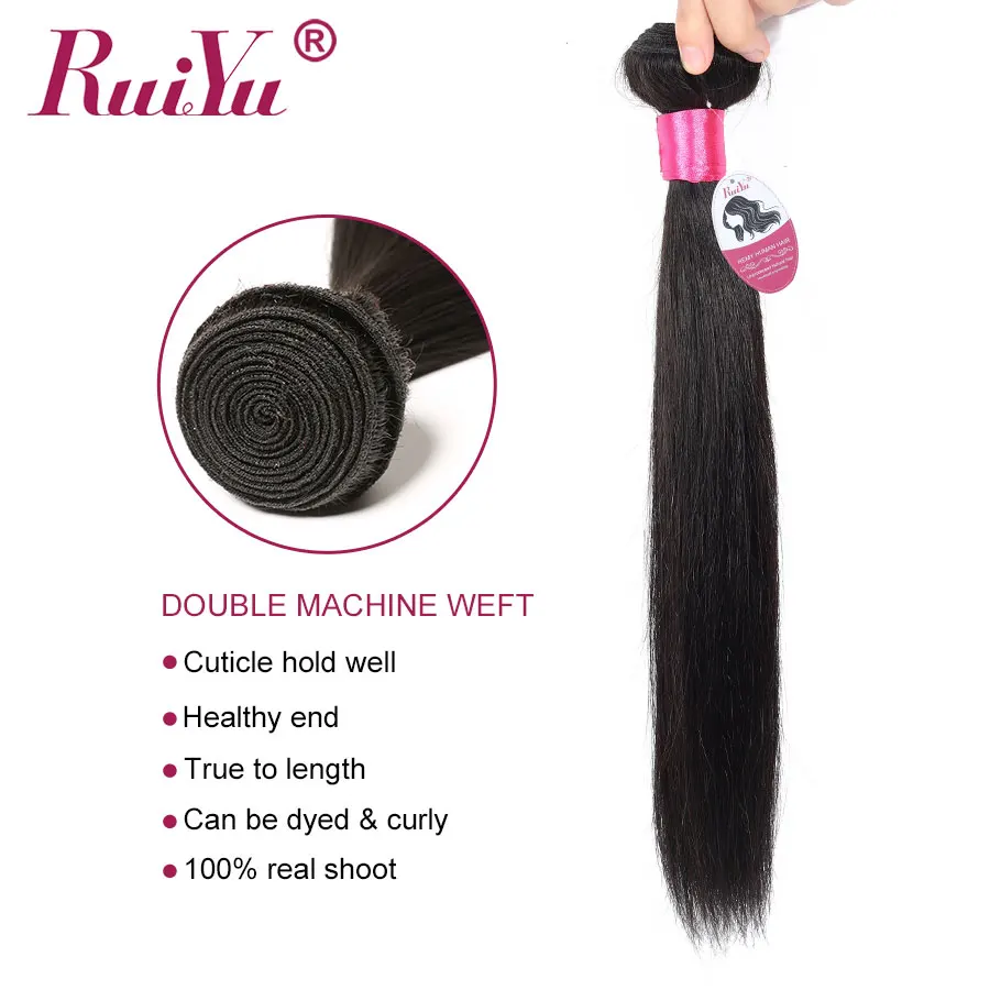 Бразильские волосы Переплетенные прямые пучки с 360 фронтальным закрытием