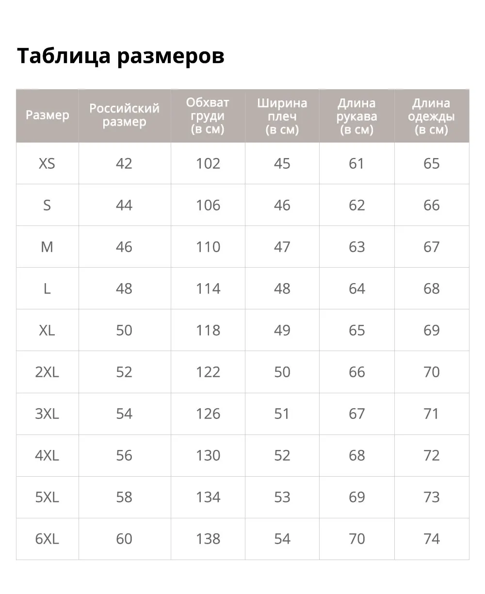 Мужская куртка из натуральной кожи, приталенное кожаное пальто из свиной кожи с воротником-стойкой и манжетами