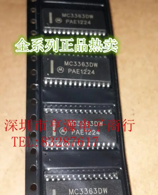 

5 шт. MC3363 MC3363DW