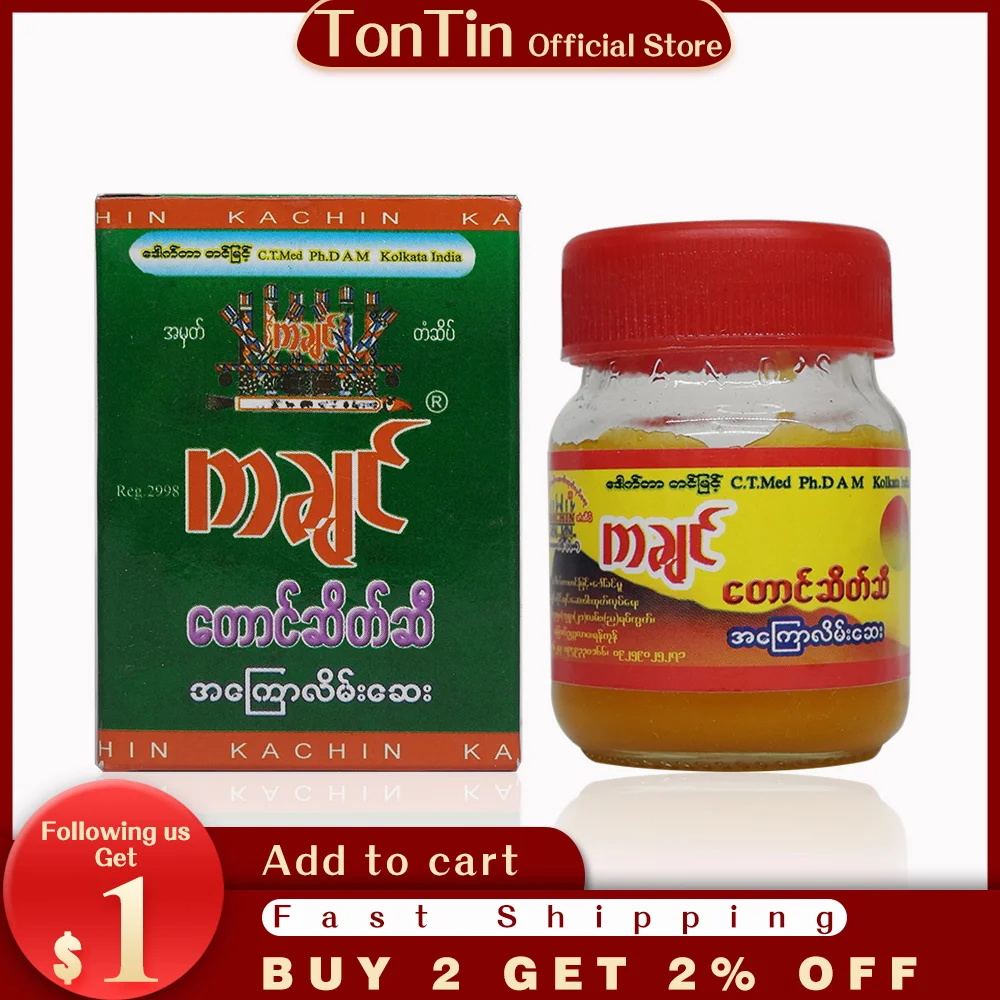 

Cooling Oil Refresh Brain Tiger Balm Drive Out Mosquito Eliminate Headache Muscle Pain Relief 100% Original Myanmar healthcare