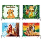 Фон для детского дня рождения Disney Король Лев декорация ткань тема hakuna джунгли детское фото платье реквизит