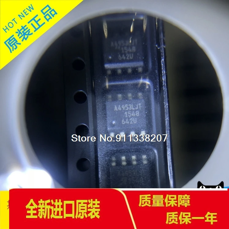 

10PCS/LOT A4953ELJTR-T A4953 SOP-8