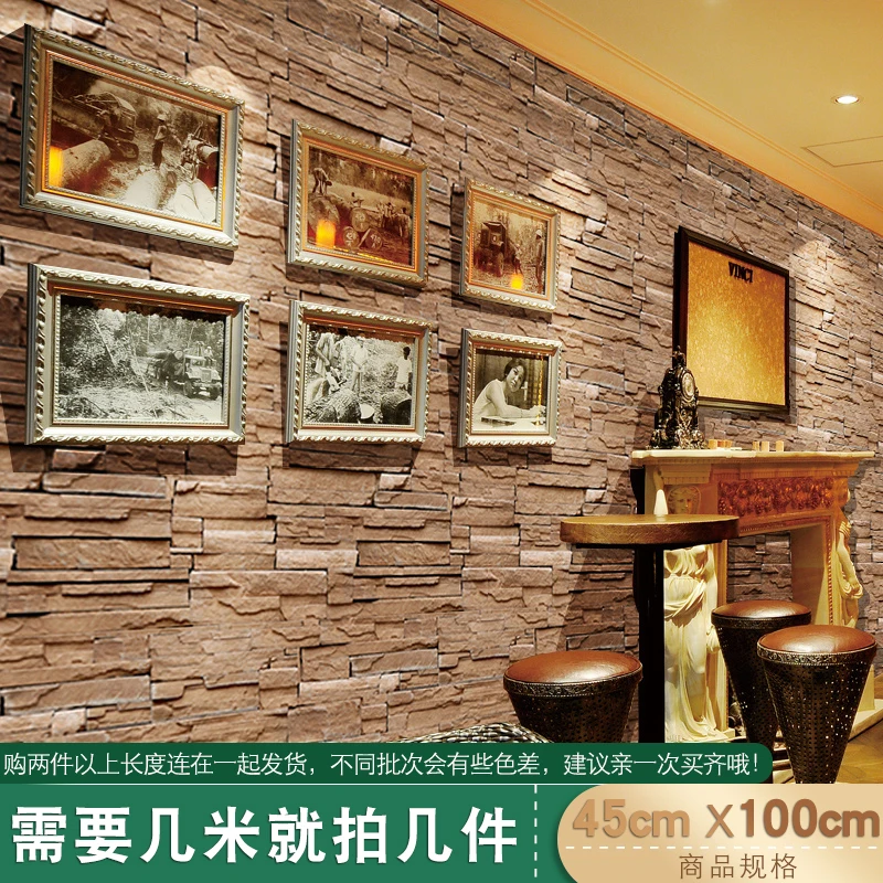 

SA-1031 45cm Simulation Stone wall paper room with glue wall self-adhesive paper