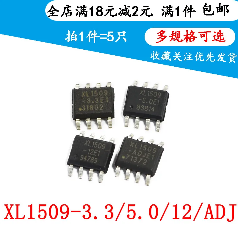 Sop8 xl1509-3.3 3.3e1 5.0e1 12e1 Adj xl1509-adje1(5 шт.) |