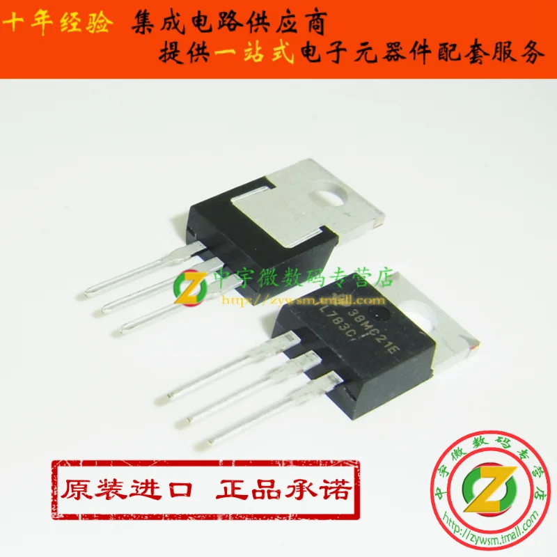 Бесплатная доставка TL783C TL783CKCSE3 TL783CKCS TL783 TO-220 10 шт.