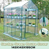 143x143x195cm cover for garden greenhouses agricultural greenhouses plant cover seedling flower house pvc garden buildings