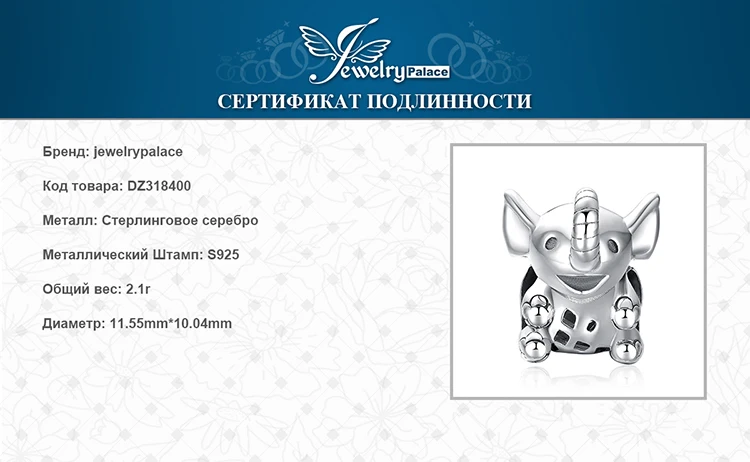 Ювелирные изделия, серебряные бусины 925 пробы в виде слона, подвески, серебро 925,, для браслета, серебро 925, для изготовления ювелирных изделий