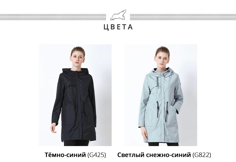 ICEbear Осенняя Новая женская ветровка с капюшоном Женская куртка модная повседневная женская одежда свободная длинная одежда GWF19023I