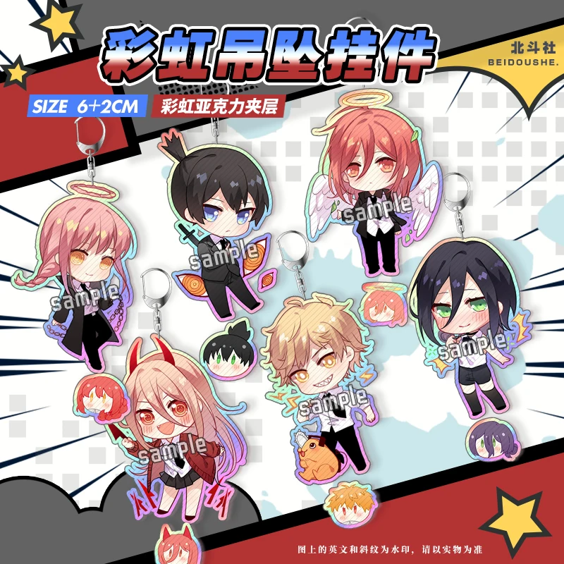 

Аниме бензопила человек хаякава Аки макима денджи Power милый Лазерный Акриловый двухсторонний брелок школьный рюкзак подвеска рождественск...