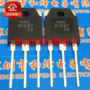 D1297 2SD1297 TO-3P 150V 25A