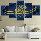 Wall Art 5 шт. Ислам ic каллиграфии, Аллах Арабский стиль Холст Картина Ислам Коран Плакаты религия номер домашнего декора