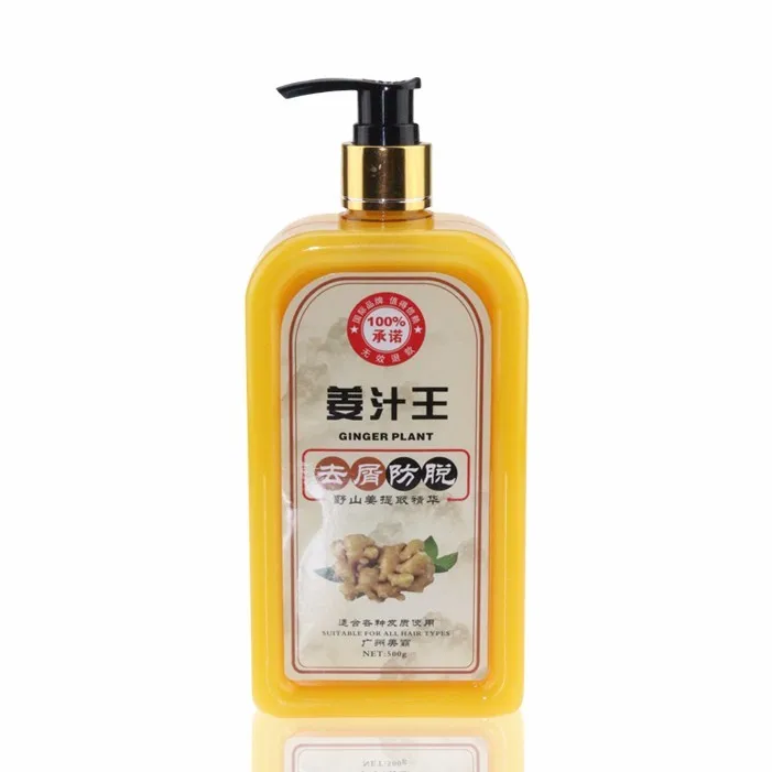 Профессиональный имбирный шампунь для волос и кондиционер 300 мл быстрое толще