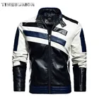 Куртка мужская Байкерская из ПУ кожи, модная повседневная облегающая верхняя одежда, мотоциклетный пиджак, верхняя одежда, зима