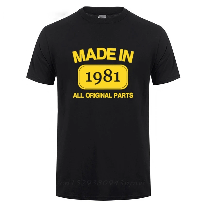 Смешной подарок на день отца сделанный в 1981 году ограниченный выпуск рождения