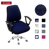meijuner office computer chair covers spandex split seat cover office anti dust universal solid black blue armchair cover mj046