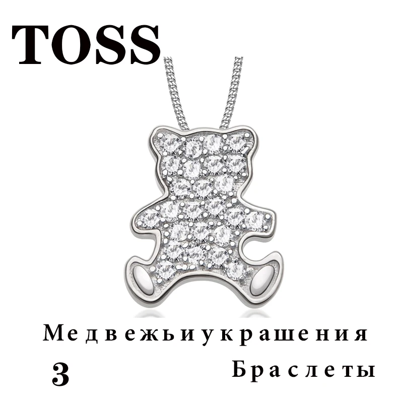 TS-SL003 высокое качество оригинал милый испанский медведь драгоценный камень кулон