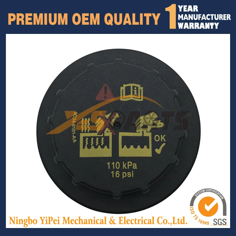 Крышка Резервуара охлаждающей жидкости 6733429 для Bobcat 553 753 S175 S185 S250 S740 T140 T250 T870 5600