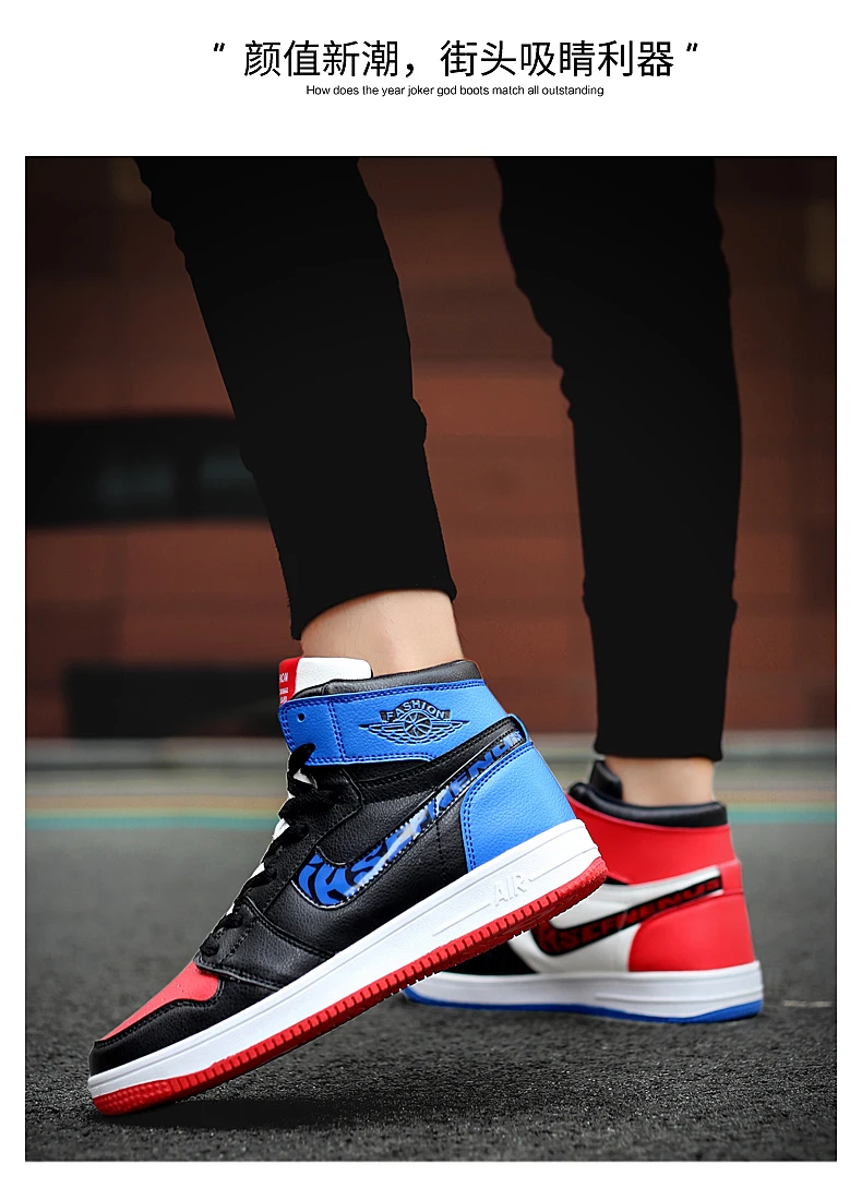Jordan 1 мужская Баскетбольная Обувь jordan Ретро Уличная баскетбольная культура обувь jordan Мужская уличная спортивная обувь для влюбленных