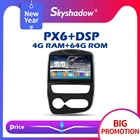 Автомобильный DVD-плеер DSP IPS AHD Android 11,0 4 Гб + 64 Гб GPS карта RDS радио Wifi Bluetooth 5,0 для Renault Clio 2017 2018 2019 2020
