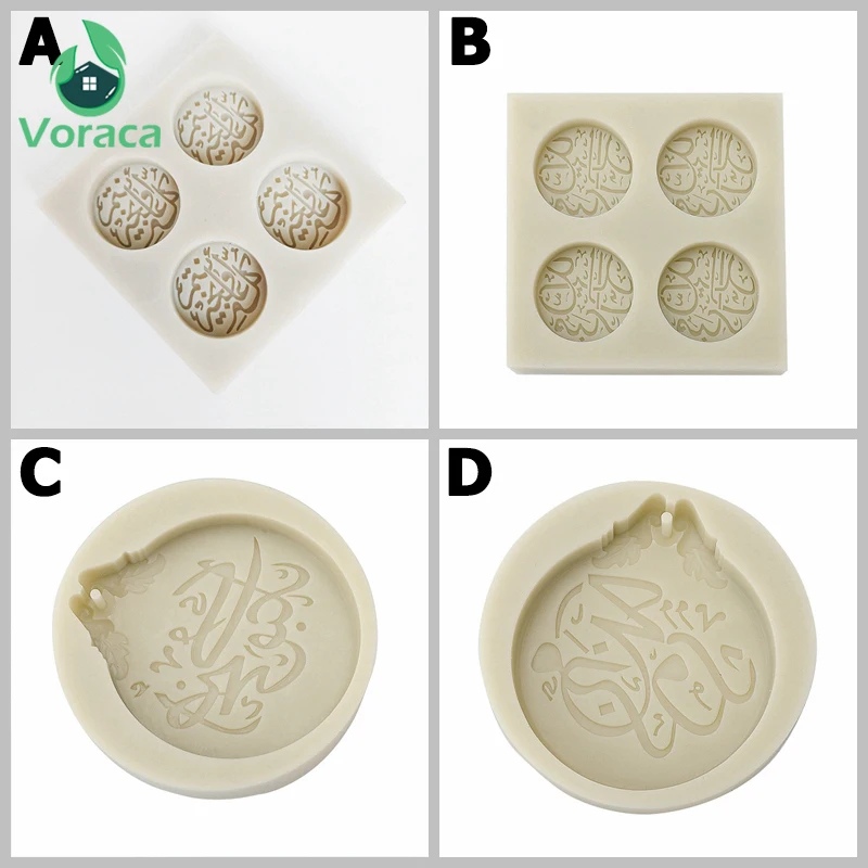 Круглая силиконовая форма с арабскими буквами для украшения торта печенье формы