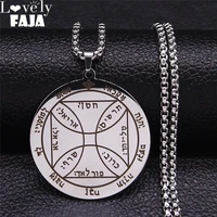 28 seventh pentacle of the sun seal of solomon stainless steel necklace women silver color jewelry chaine collier xh250s03