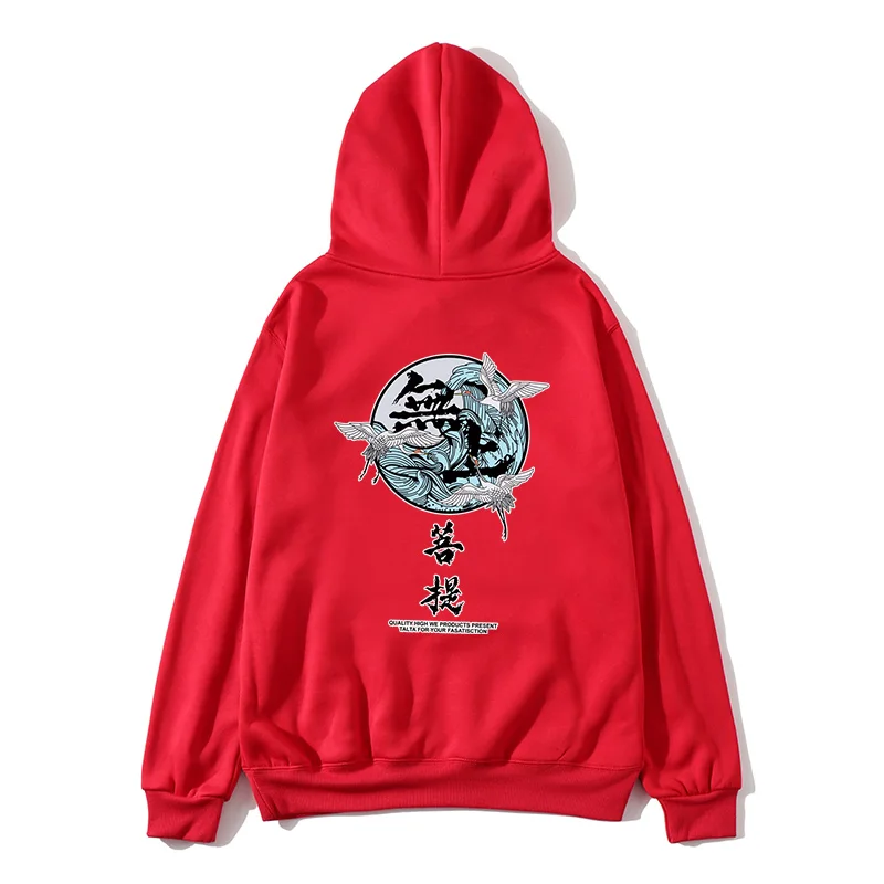 Толстовка с капюшоном в китайском стиле для мужчин и женщин модная одежда топы