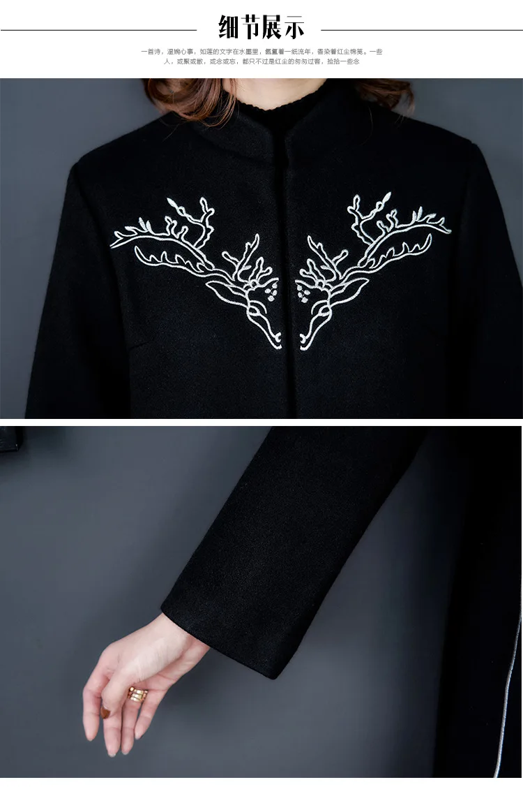 chinese style Retro wool embroidered coat women's slim long Windbreaker autumn and winter Embroidery overcoat