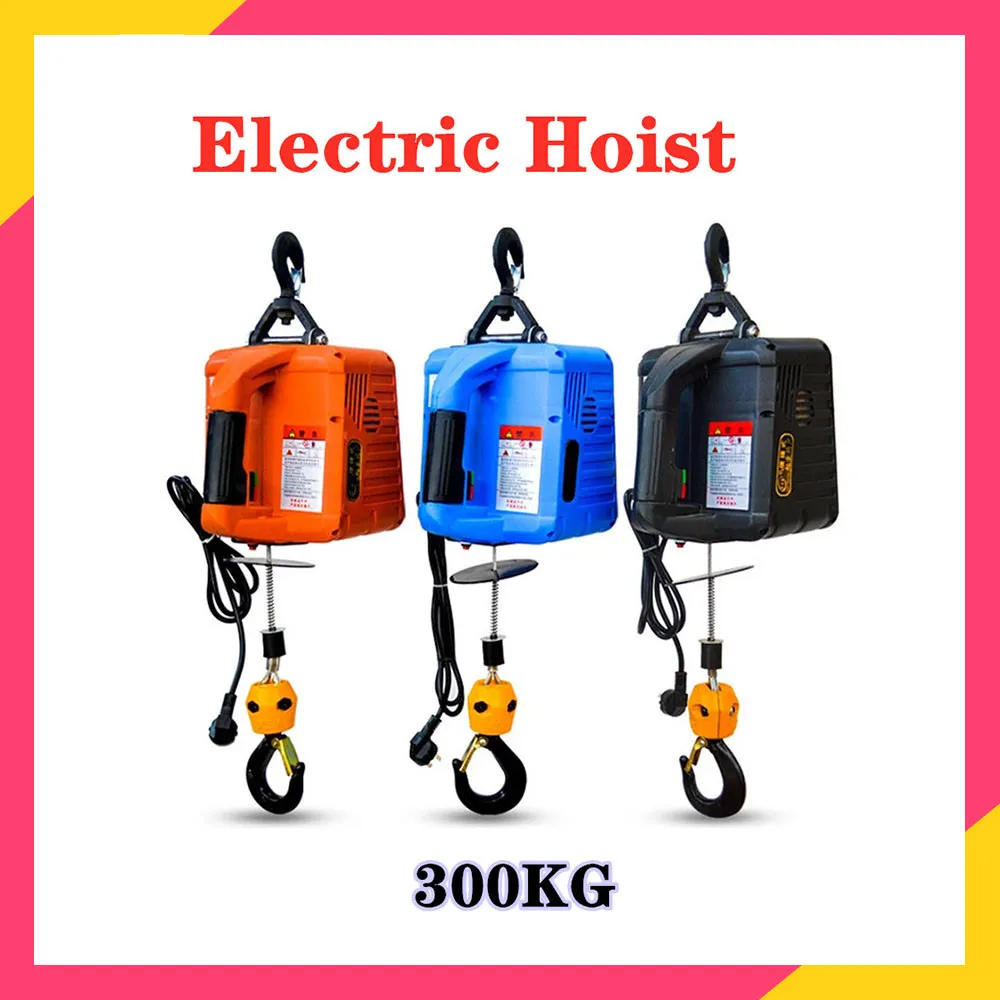 300KG Electric hoist  Portable Electric Winch electric steel wire rope lifting hoist  220V/110V