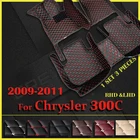 Автомобильные коврики для Chrysler 300C (седан) 2009 2010 2011, автомобильные накладки для ног под заказ, автомобильный коврик